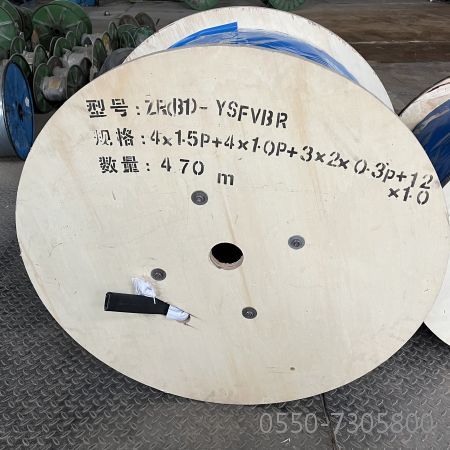 公海彩船6600(中国游)官方网站